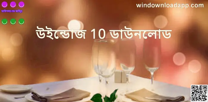 Windows 10 Download - Withdrawal and Security Guide India 2025