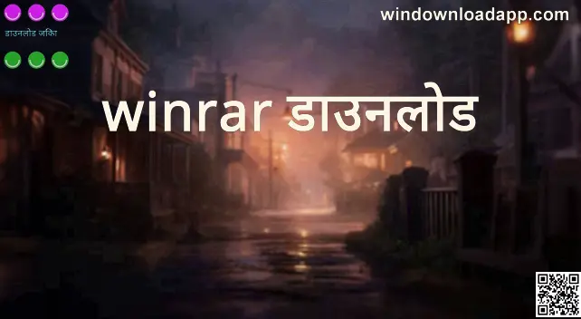 Winrar Download Bharat Club Secure Withdrawal Guide 2025