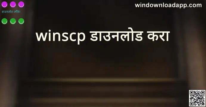 WinSCP Download Review for India 2025 by Win Download, Bharat Club insight