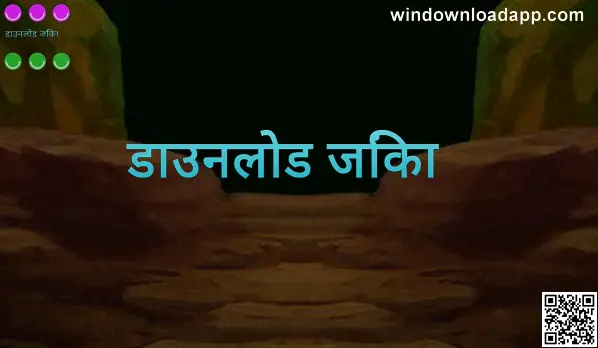 Win Download review India app homepage screenshot, 2025